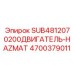 Экологичный двигатель Tier 4 Final Epiroc 4700379011 для шахт