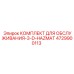 4729900113 КОМПЛЕКТ ДЛЯ ОБСЛУЖИВАНИЯ-3-D-HAZMAT Epiroc