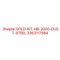 3363117584 GOLD-KIT-HB-2000-DUST-STEEL Epiroc