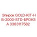 3363117582 GOLD-KIT-HB-2000-STD-БРОНЗА Epiroc