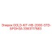 3363117583 GOLD-KIT-HB-2000-STD-БРОНЗА Epiroc
