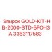 3363117583 GOLD-KIT-HB-2000-STD-БРОНЗА Epiroc