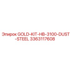 3363117608 GOLD-KIT-HB-3100-DUST-STEEL Epiroc