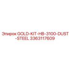 3363117609 GOLD-KIT-HB-3100-DUST-STEEL Epiroc