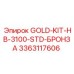 3363117606 GOLD-KIT-HB-3100-STD-БРОНЗА Epiroc