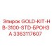 3363117607 GOLD-KIT-HB-3100-STD-БРОНЗА Epiroc