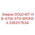 3363117634 GOLD-KIT-HB-4700-STD-БРОНЗА Epiroc