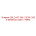 3363117599 Золотой комплект HB-2500-Dust-Bronze Epiroc