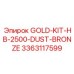 3363117599 Золотой комплект HB-2500-Dust-Bronze Epiroc