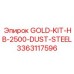 3363117596 Золотой комплект HB-2500-Dust-Steel Epiroc