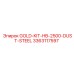 3363117597 Золотой комплект HB-2500-Dust-Steel Epiroc