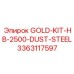 3363117597 Золотой комплект HB-2500-Dust-Steel Epiroc