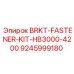 BRKT-FASTENER-KIT HB3000-4200 9245999180 производства Epiroc