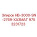 9753231723 HB-3000-SN-2769-ХАЗМАТ Epiroc