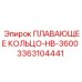 Уплотнение для бурового оборудования серии HB-3600