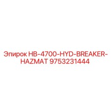 9753231444 HB-4700-HYD-BREAKER-HAZMAT Epiroc
