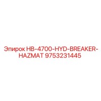 9753231445 HB-4700-HYD-BREAKER-HAZMAT Epiroc