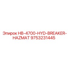 9753231445 HB-4700-HYD-BREAKER-HAZMAT Epiroc