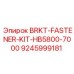 BRKT-FASTENER-KIT HB5800-7000 9245999181 производства Epiroc