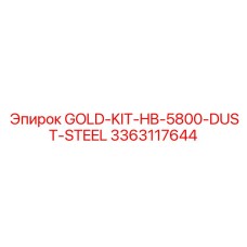 3363117644 GOLD-KIT-HB-5800-DUST-STEEL Epiroc
