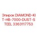 3363117753 DIAMOND-KIT-HB-7000-DUST-STEEL Epiroc