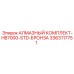 3363117751 АЛМАЗНЫЙ КОМПЛЕКТ-HB7000-STD-БРОНЗА Epiroc