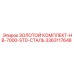3363117648 ЗОЛОТОЙ КОМПЛЕКТ-HB-7000-STD-СТАЛЬ Epiroc