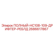 Полный комплект для ремонта гидравлики дрифтеров