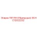 HC12022232 ПЕТЛЯ 37