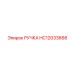 HC12033666 РУЧКА Epiroc