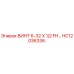 HC12036336 ВИНТ 6-32 X 1/2 FH… Epiroc