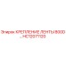 HC12071120 КРЕПЛЕНИЕ ЛЕНТЫ 800D Epiroc