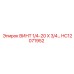 HC12071952 ВИНТ 1/4-20 X 3/4… Epiroc