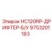 9753201183 HC120RP-ДРИФТЕР-Б/У Epiroc