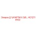HC12118102 Д 1/4 NPTM X 3/8... Epiroc