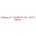 HC12164691 Д 1-1/4 NPTX1-1/4… Epiroc