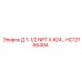 HC12166494 Д 1-1/2 NPT X #24… Epiroc