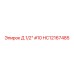 HC12167485 Д 1/2