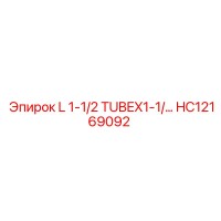 HC12169092 L 1-1/2 TUBEX1-1/... Эпирок | Epiroc