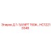 HC12213348 Д 1-1/4 NPT 150#... Эпирок | Epiroc