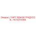 HC12213355 L 1 NPT 150# 90 ГРАДУСОВ Epiroc