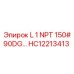 HC12213413 L 1 NPT 150# 90DG Epiroc
