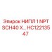 HC12213547 НИПЛ 1 NPT SCH40 X Epiroc