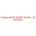 HC12213620 НИПЛ 1/8 NPT SCH40 Epiroc