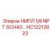 HC12213623 НИПЛ 1/8 NPT SCH40 Epiroc