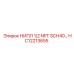 HC12213655 НИПЛ 1/2 NPT SCH40 Epiroc