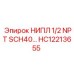 HC12213655 НИПЛ 1/2 NPT SCH40 Epiroc