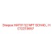 HC12213657 НИПЛ 1/2 NPT SCH40 Epiroc