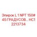 HC12213734 - L 1 NPT 150# 45 ГРАДУСОВ... (Epiroc)
