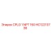 Фитинг Epiroc HC12213736 CPLG 1 NPT 150